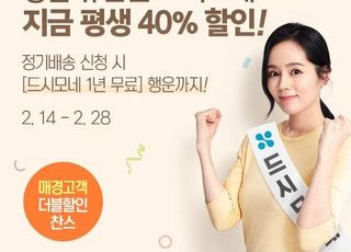 바이오일레븐, 또박특가 신청 시 40% 할인 프로모션