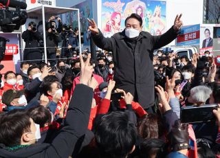 윤석열, 유세 3일차 용인 선거 유세