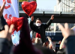 성남 유세 후 지지자들에게 인사하는 윤석열