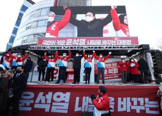 국민의힘 윤석열, 송파 유세