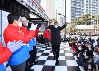 송파 유세 나선 윤석열