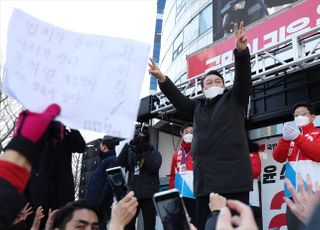 지지자들 향해 손 들어올린 윤석열