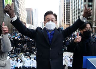 국힘 '원팀'에 자극받았나…이재명 "동지 간 고소고발 털자"