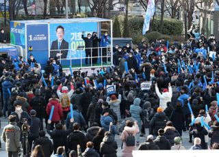 '왕십리는 우리가 접수한다' 이재명 후보 선거 유세