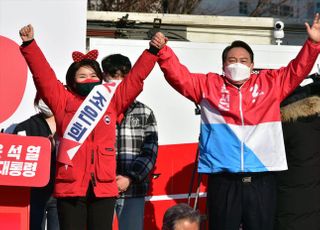 조은희와 손 맞잡은 윤석열