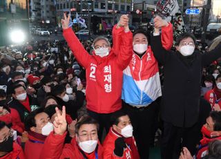 국민의힘 윤석열, 종로 유세...유승민 지원사격