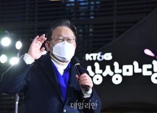 '승산없나' 질문에...이재명 "지지율은 파도, 성찰하고 노력"