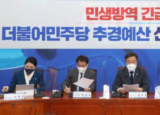 추경안 신속처리 입장 발표 긴급 기자간담회 발언하는 윤호중 원내대표