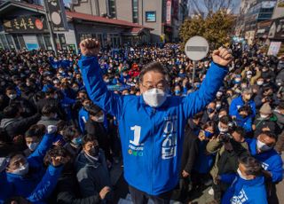 이재명 '목포 표심 잡아라'