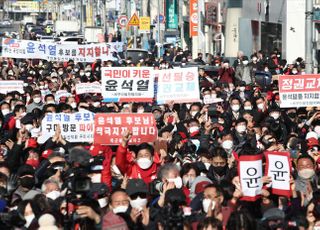 윤석열 후보 연호하는 구미 지지자들