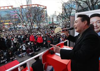 대구 달성군 찾아 유세하는 윤석열