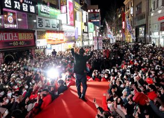 국민의힘 윤석열, 대구 동성로 집중유세