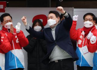 울산 유세에서 세리머니하는 윤석열