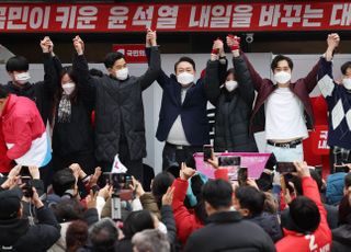 울산 청년들과 손 맞잡은 윤석열