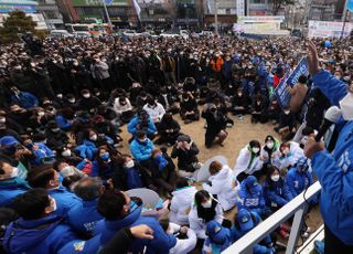 이재명, '익산에서 시작하는 전북 대전환!'