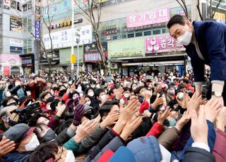 지지자들과 악수하는 윤석열