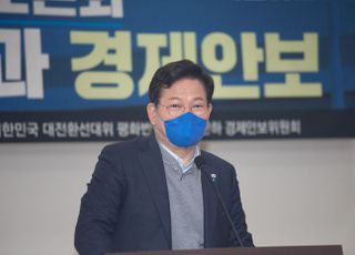 송영길 "노무현 죽음에 윤석열 책임 없나"