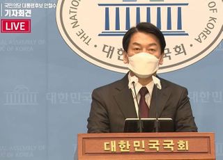 [속보] 안철수, 단일화 제안 철회… "더 답변 기다리는 것 무의미"