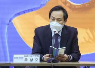 "대장동 뒷배 윤석열"…우상호, 김만배 녹취록 공개