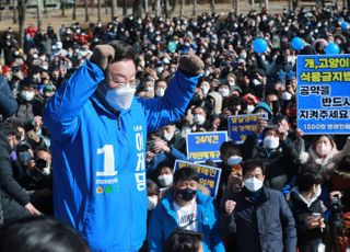 이재명과 발전하는 경기 남부! 안양 유세