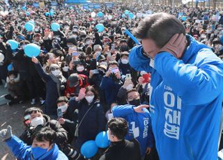 귀 막는 이재명 민주당 대선 후보