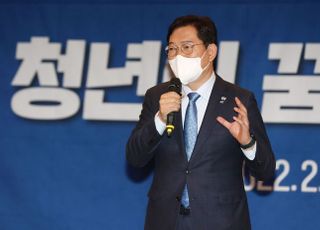 송영길 "노무현 죽음에 尹 책임 없나"…野 "盧 수사한 바 없다"