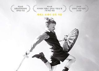 오스카 7개 후보 오른 '벨파스트, 3월 23일 개봉