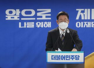 이재명, 코로나 피해 극복과 대응 방안 관련 기자회견