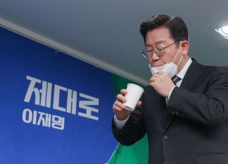 민주당 이재명 대선 후보, 코로나 피해 극복과 대응방안