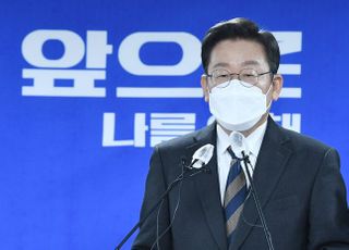 이재명, 코로나 피해 극복과 대응 방안 발표