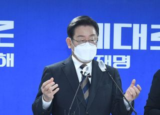 이재명 "당선되면 3월 10일 부터 거리두기 완화, '코로나피해 긴급구제 특별위원회' 설치"