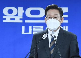 이재명 "당선되면 인수위 대신 '코로나피해구제특위' 설치"