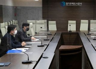 경기주택도시공사(GH) 항의 방문한 국민의힘 의원들