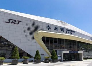 SR 조직개편…산업안전보건처·ESG경영처 신설