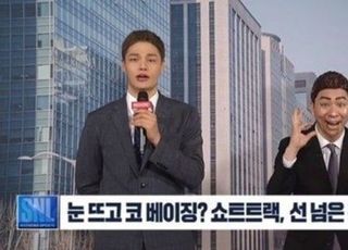 'SNL코리아2', 수어 비하 논란 사과…"소재·표현에 주의 기울일 것"