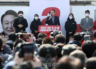 국민의힘 윤석열, 충남 당진 유세