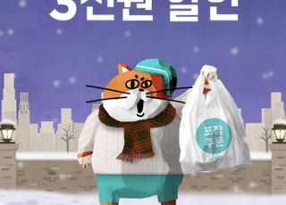 배달업계, 포장 주문 증가에 불붙은 할인 경쟁전