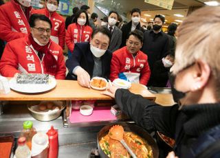 떡볶이 서비스 받는 윤석열