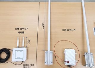 소형 어선용 바다내비게이션 단말기 나왔다