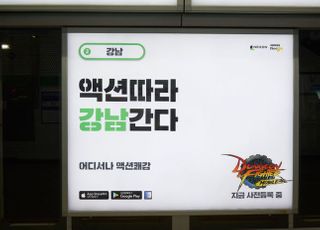 서울 ‘핫플’에 뜬 넥슨 던파 모바일…“액션 따라 강남 간다”
