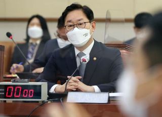 박범계 "대장동 수사 마무리? 동의하기 어렵다"