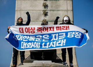 "다음엔 세종대왕 동상 올라갈 건가"…도 넘은 택배노조 '이순신 동상' 기습시위