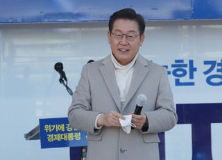 연설 위해 마스크 벗은 이재명