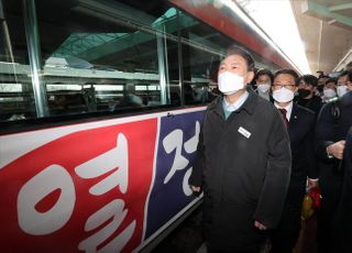 '윤석열차' 이번에도 개발소외지역으로…주말 경북선·중앙선 달린다