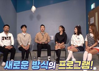 LF 골프웨어 브랜드, 예능 프로그램 '마이골프TV' 제작지원