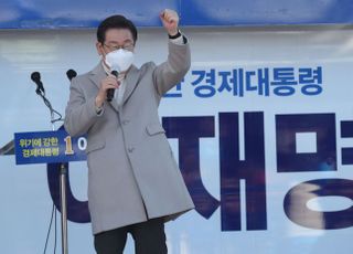 [현장] "겁대가리 없이 건방지게"…이재명, 충청서 尹 '난타'