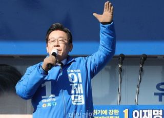 이재명 경제대통령?…RE100, 기축통화, SDR '자충수'