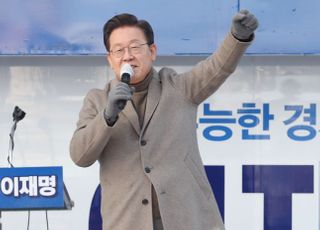 원주에서 지지 호소하는 이재명 후보