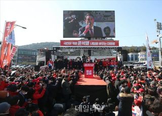 경기도 수원 찾아 유세하는 윤석열