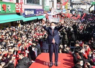 경기도 수원 집중유세 갖는 윤석열